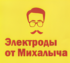 от Михалыча