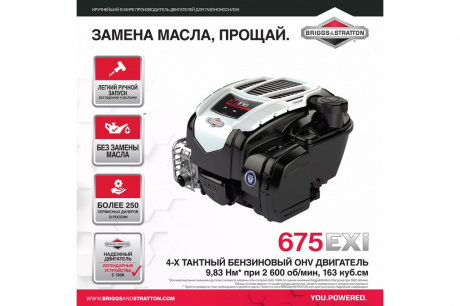 Купить Газонокосилка Husqvarna LC 353 VI колесная   9670695-01 фото №2