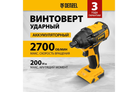 Купить Винтоверт ударный аккумуляторный бесщет  CID-IB-200-0  18В Li-Ion// Denzel фото №2