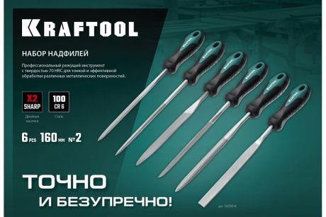 Купить Набор надфилей KRAFTOOL 6 шт. 160 мм. 16030-6 фото №8