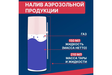 Купить Смазка силик. универс. REXANT 210мл 85-0054 фото №7