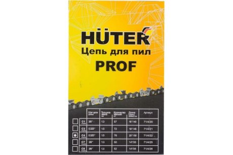 Купить HUTER Цепь для пилы C4 Prof  20"-0 325-1 5-76  BS-52 фото №6