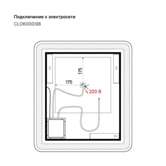 Купить Зеркало IDDIS Cloud 60  CLO6000i98 фото №2