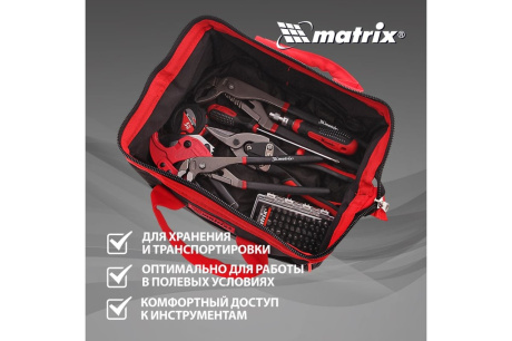 Купить Сумка для инструмента 14 карманов 315х215х225мм MATRIX 90251 фото №9