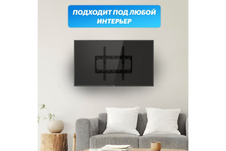 Купить Кронштейн для телевизора 26"-55" наклонный Rexant фото №6