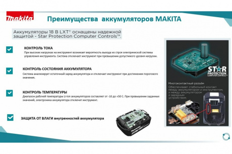 Купить Дрель аккумуляторная Makita DHP 453 SYE Li-ion фото №5