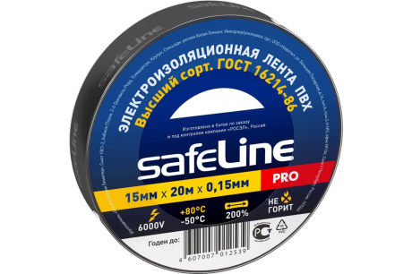 Купить Изолента 15/20м чёрный  200   SAFELINE 9360 фото №1