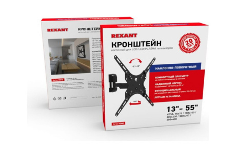 Купить Кронштейн для телевизора REXANT HOME 13"- 55" дюймов  наклонно-поворотный фото №15