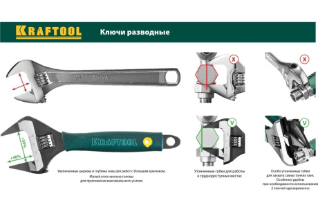 Купить Разводной ключ KRAFTOOL SlimWide Ultra 200 / 38 мм 27263-20 фото №9