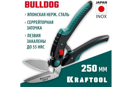 Купить Многофункциональные прямые технические ножницы KRAFTOOL BULLDOG 250 мм фото №2